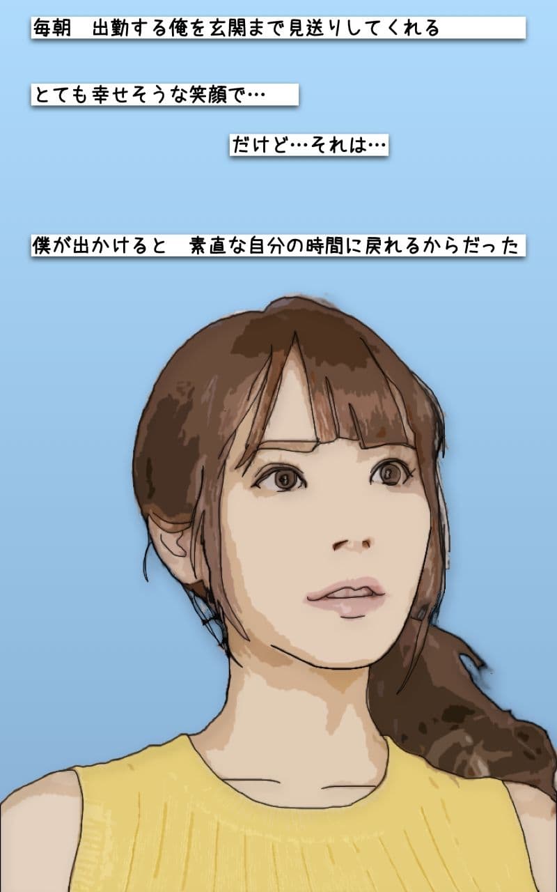 NTR 舐められて父に乱暴されている 清楚でおとなしい桃香は親父と サンプル 4