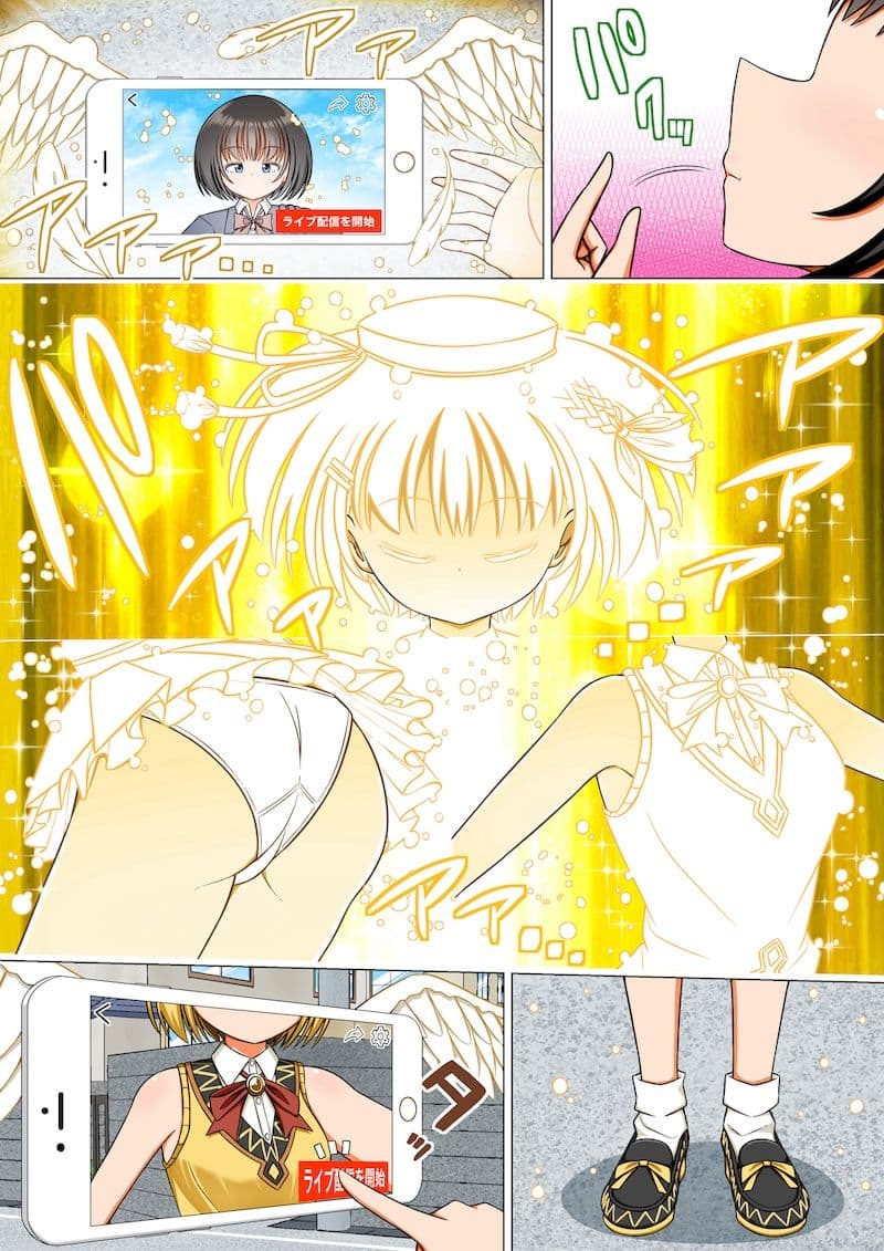 黄金戦姫シャルフィア サンプル 1