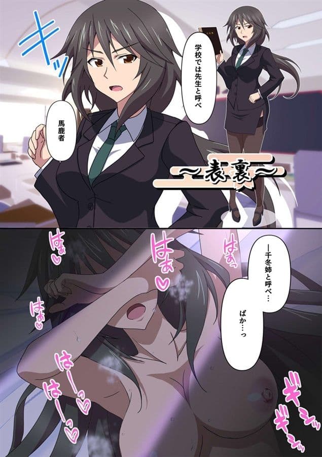 ISのえほん 竹 サンプル 3