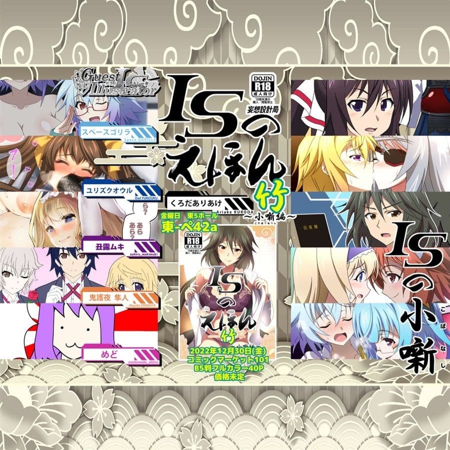 ISのえほん 竹 サンプル 5