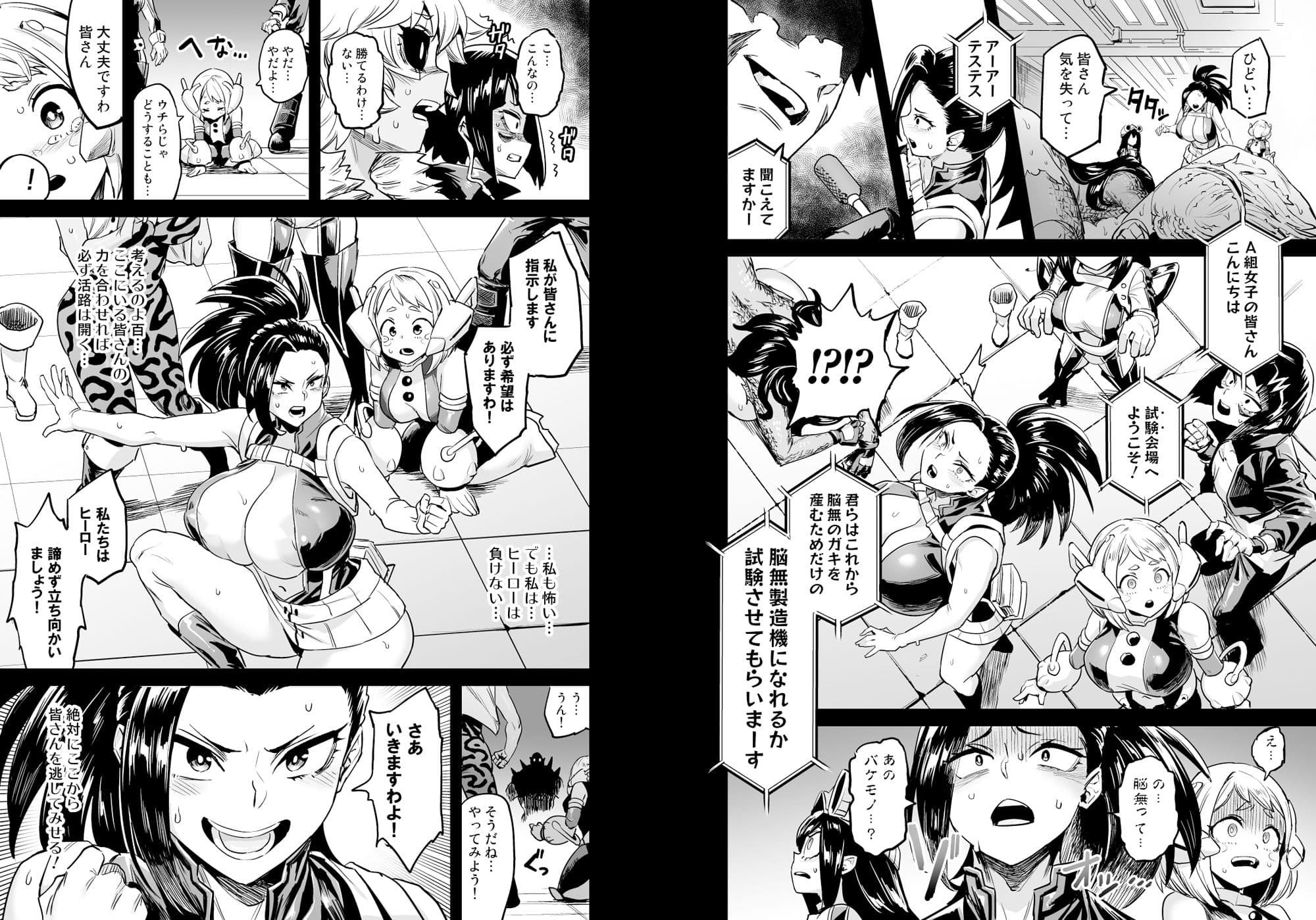 私はヴィランクリエティ サンプル 3