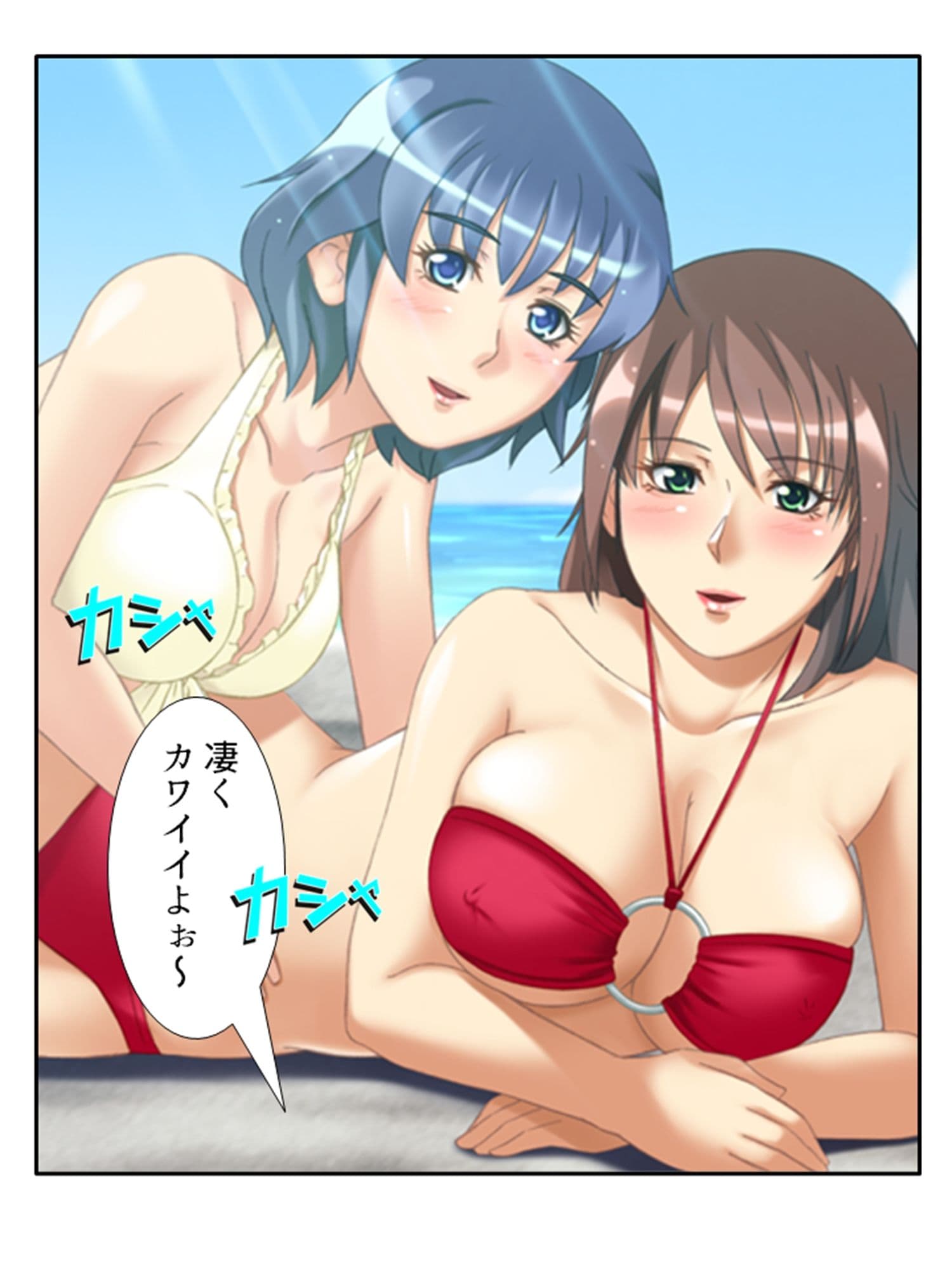 ファンには言えない夜のアイドル営業活動 下巻 サンプル 1