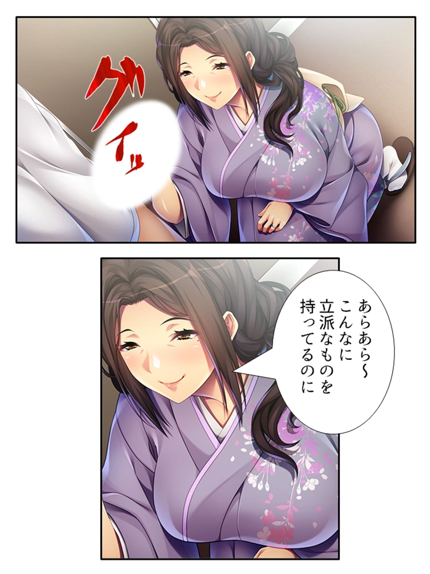 グレたら身体でわからせてくる施設に送り込まれた俺 上巻 サンプル 1