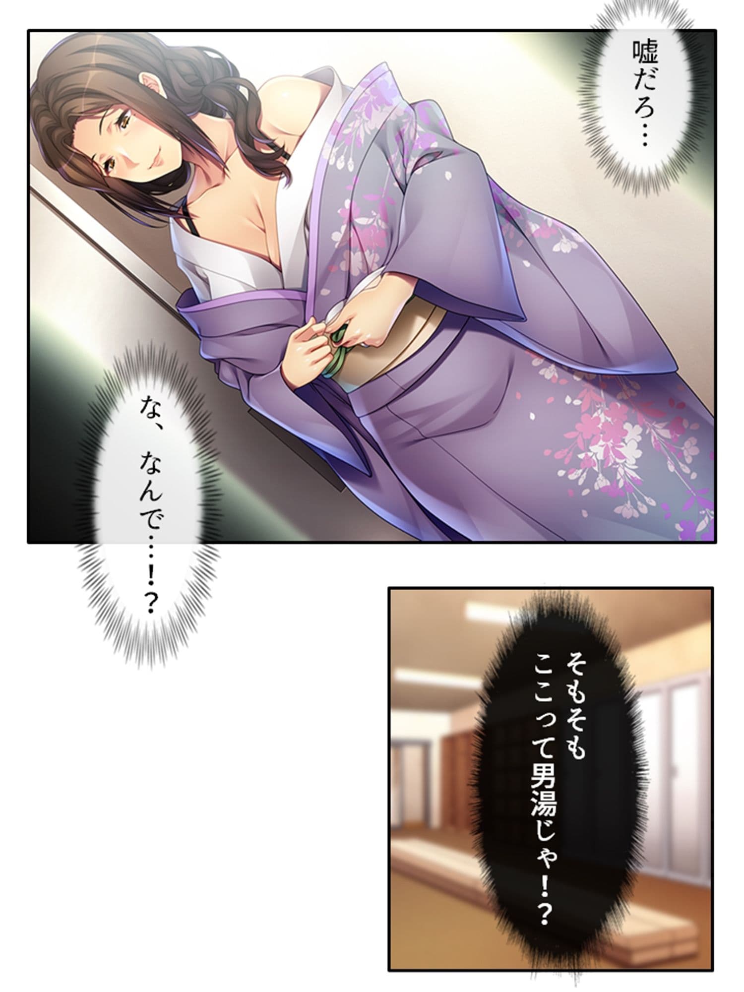 グレたら身体でわからせてくる施設に送り込まれた俺 上巻 サンプル 2