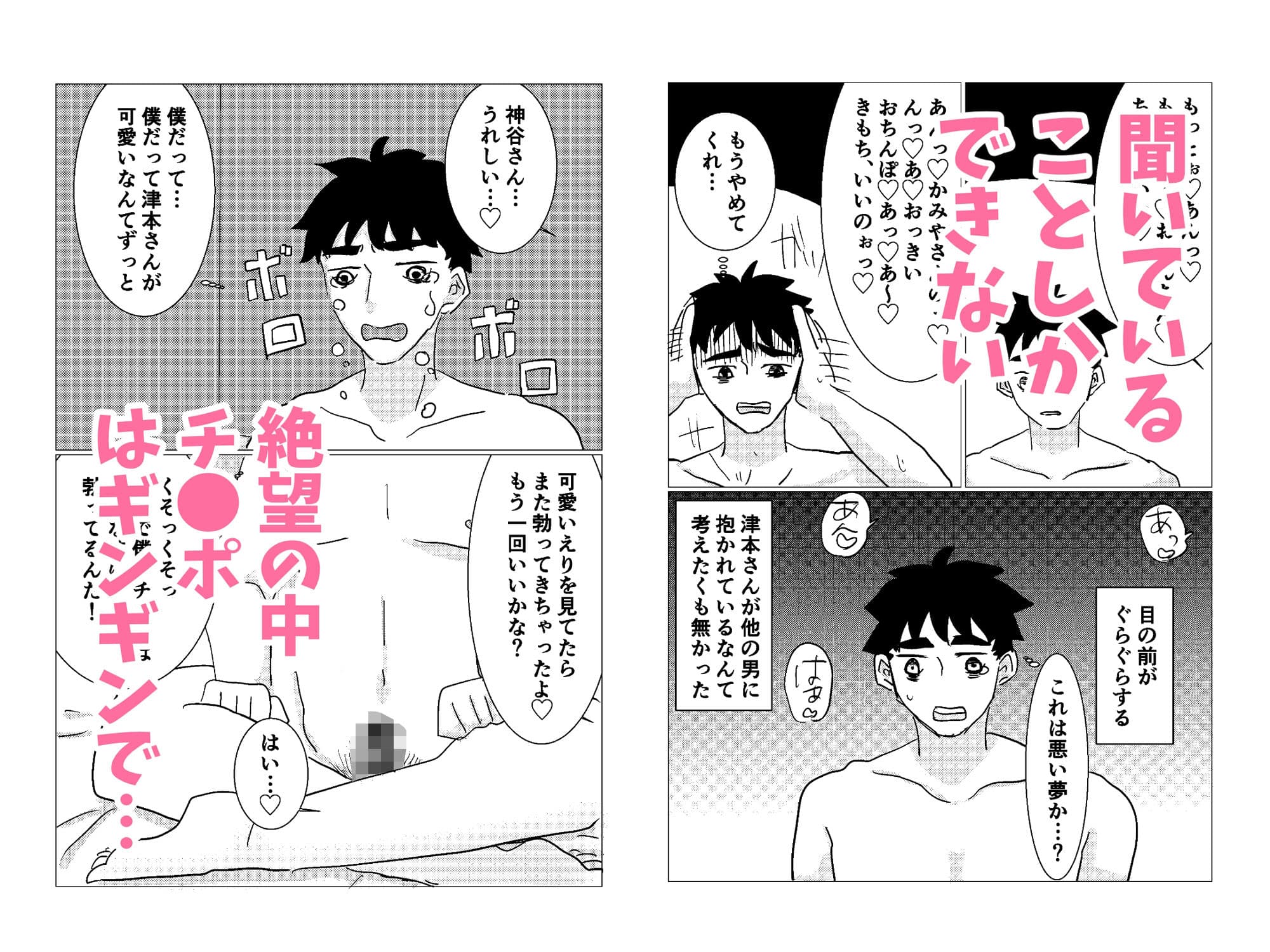 初恋の隣部屋のお姉さんは中年オヤジとラブハメしてる サンプル 6