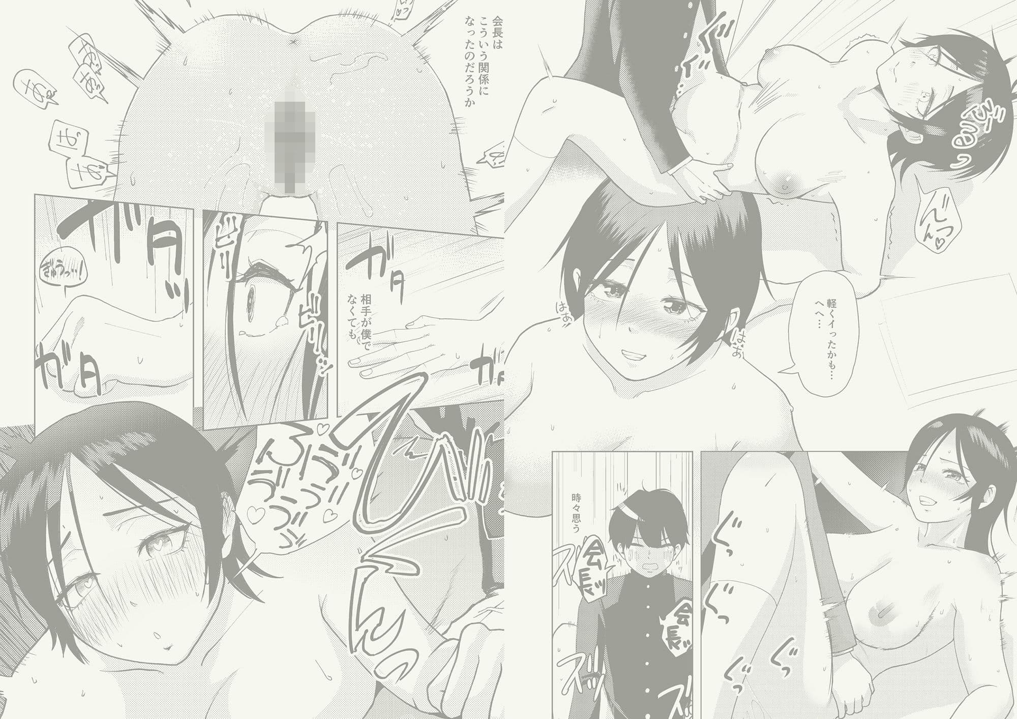 TSした生徒会長は発情期に悩んでる サンプル 3