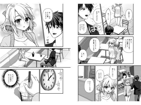 エルフの嬢とまさかのラブラブえっち サンプル 2