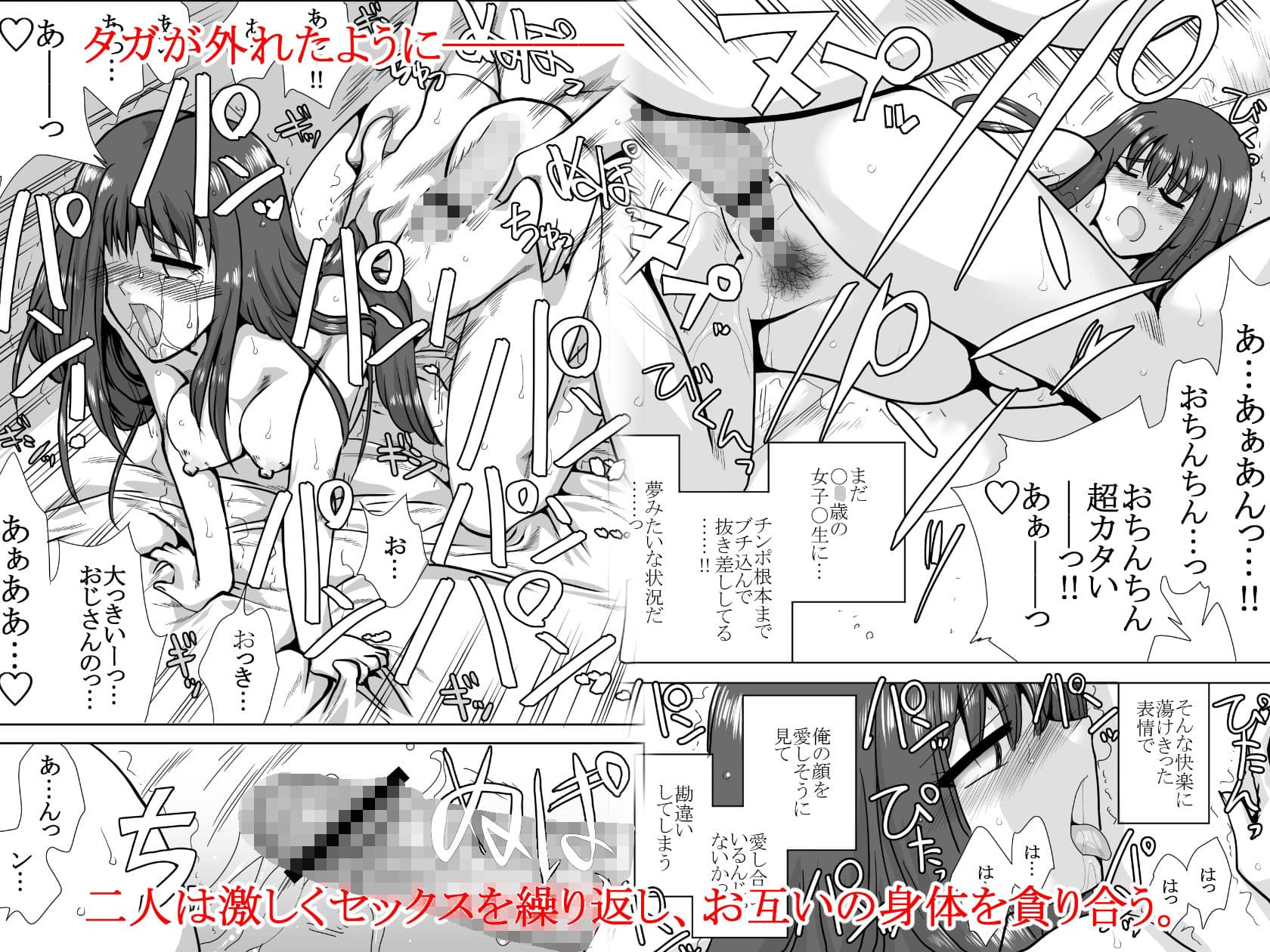 家の前で女の子を拾う サンプル 5