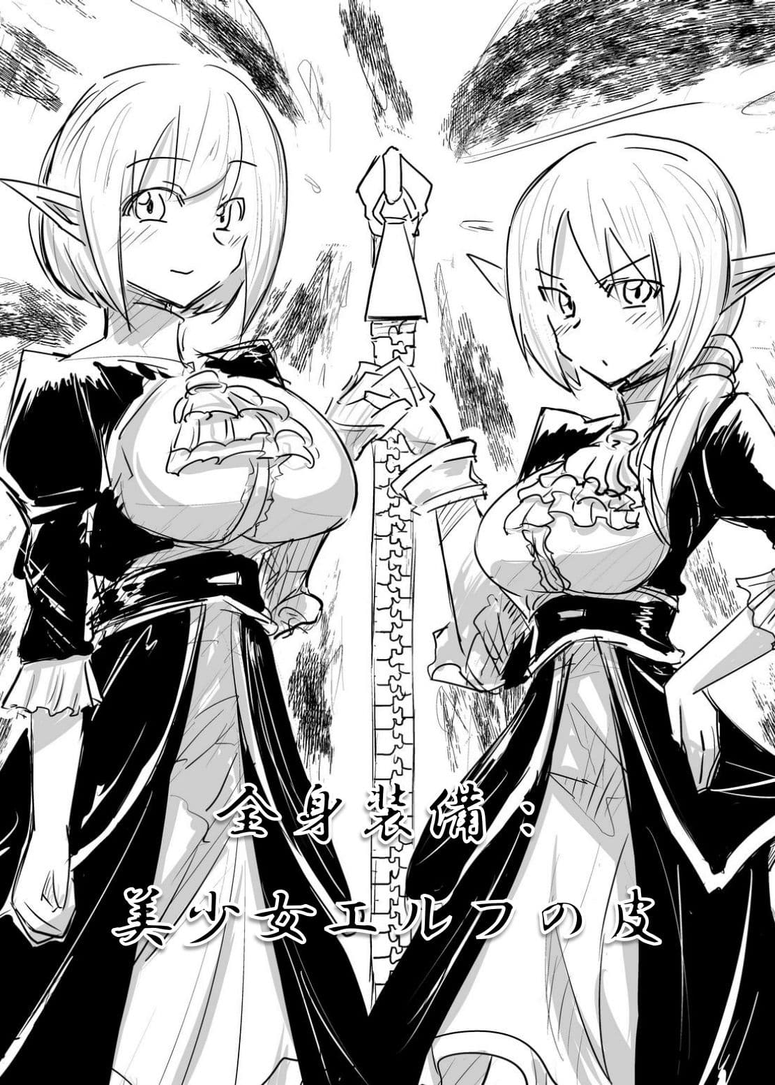 DARK POSSESSION合同 サンプル 3