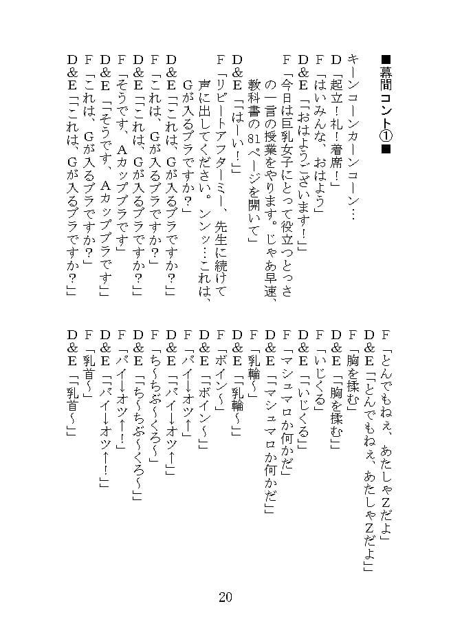 π漫才 サンプル 5