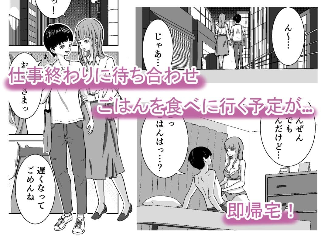 勝手は許しません サンプル 1