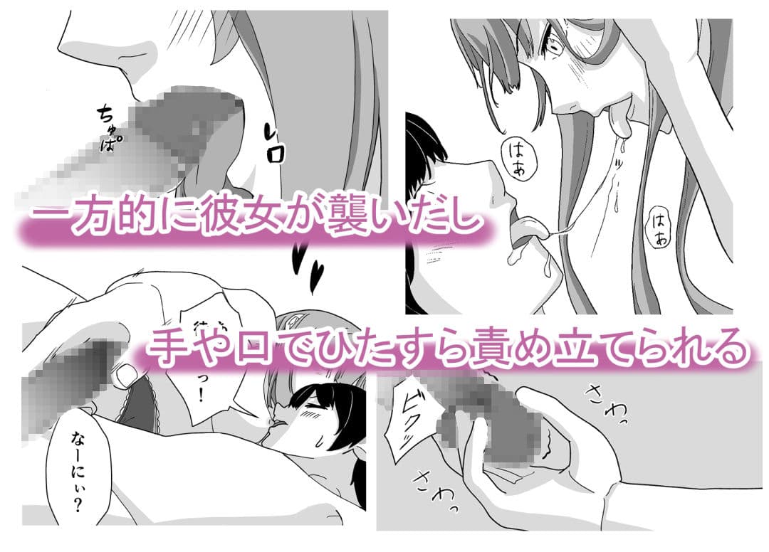 勝手は許しません サンプル 2
