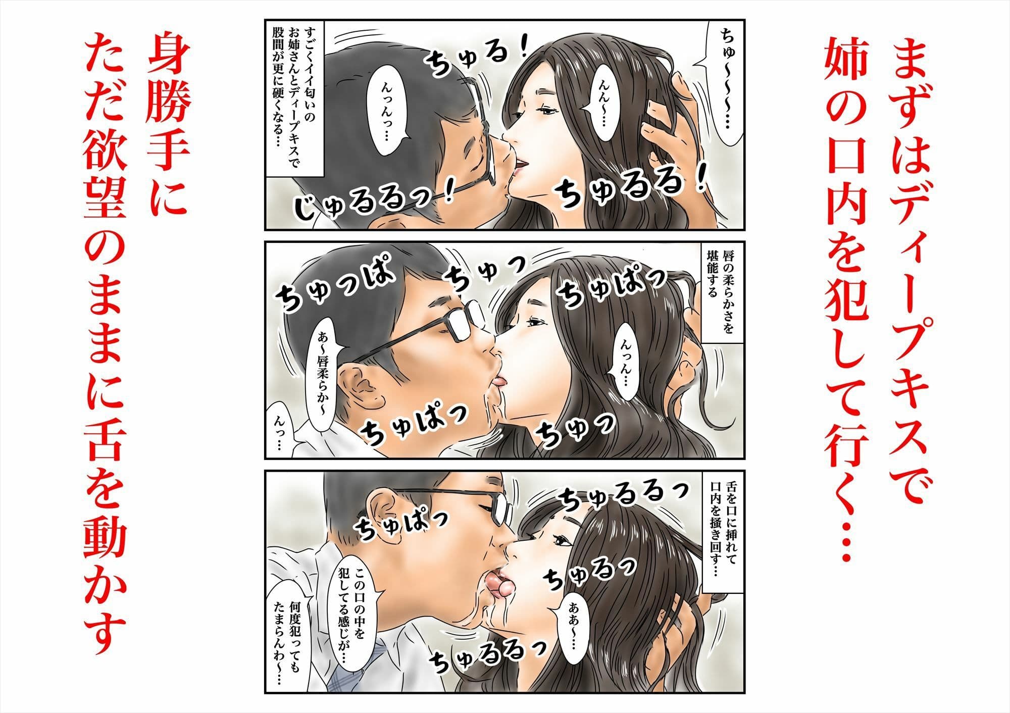 時間停止 キレイなオネーサンのお尻に欲情したのでその場で解消します サンプル 2