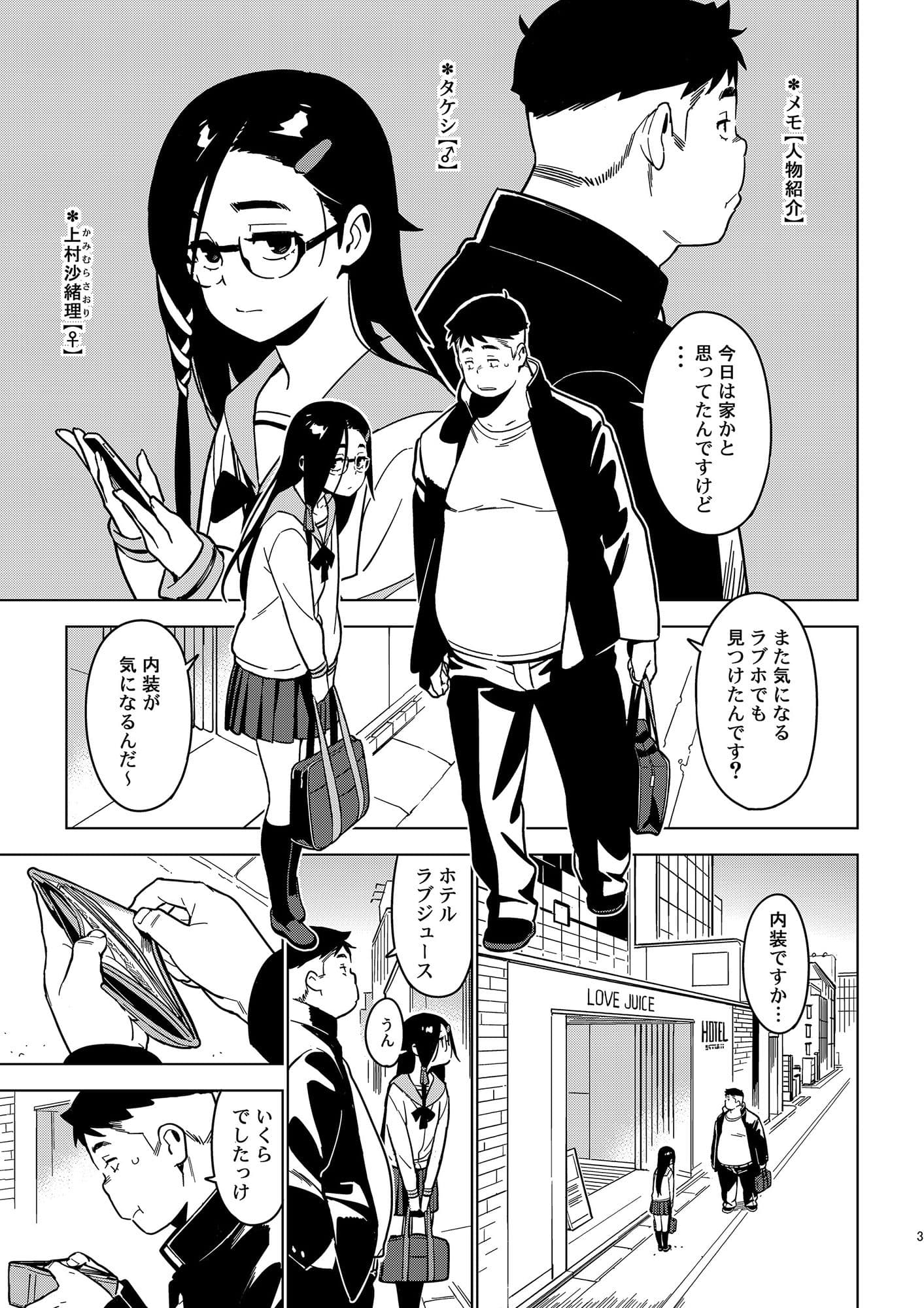 沙緒理 サンプル 1