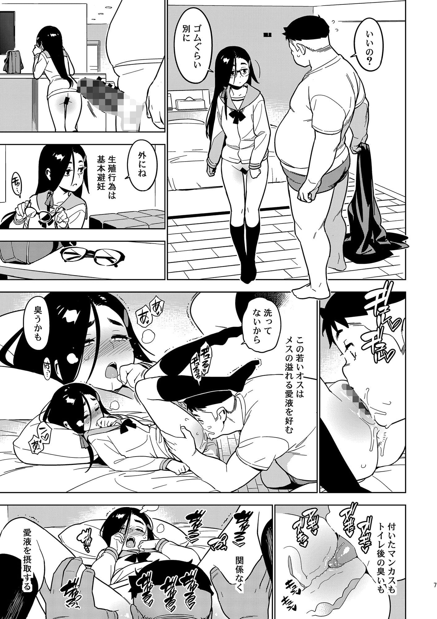 沙緒理 サンプル 5