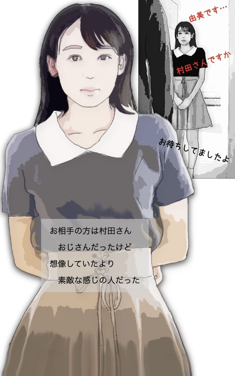 NTR ねとらせた彼女は本当にとられた サンプル 2