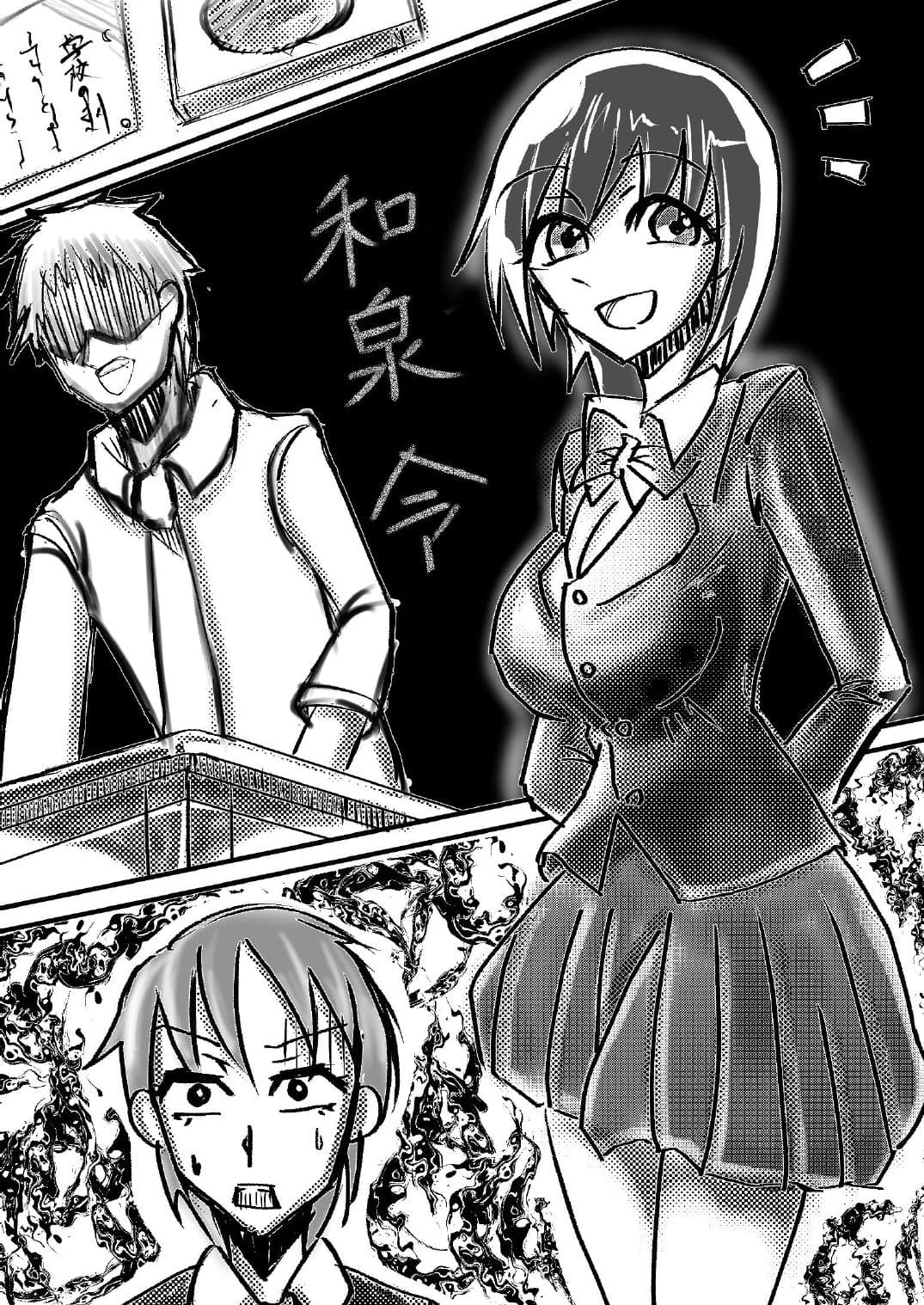 変な神に愛された サンプル 5