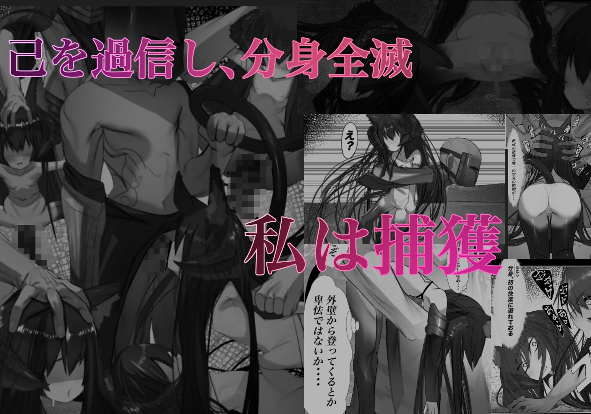 上位魔族・・なのだが? サンプル 3