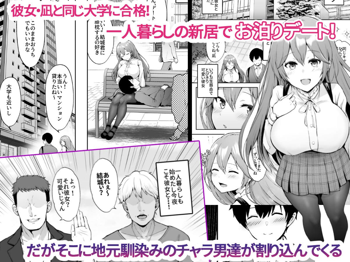 そして今日も弄ばれる サンプル 1