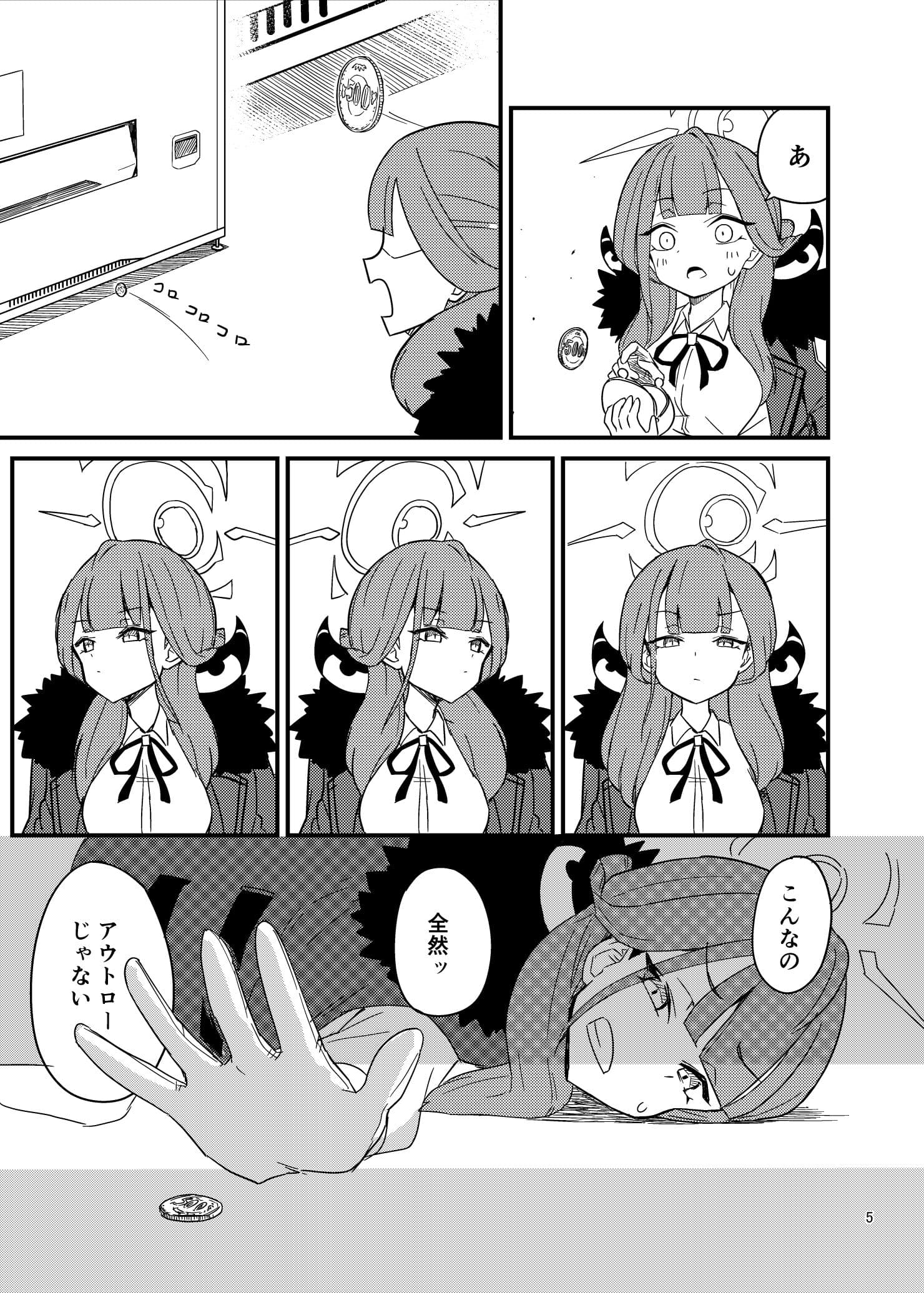 自販機の下に手突っ込んで抜けなくなったアルちゃん サンプル 2