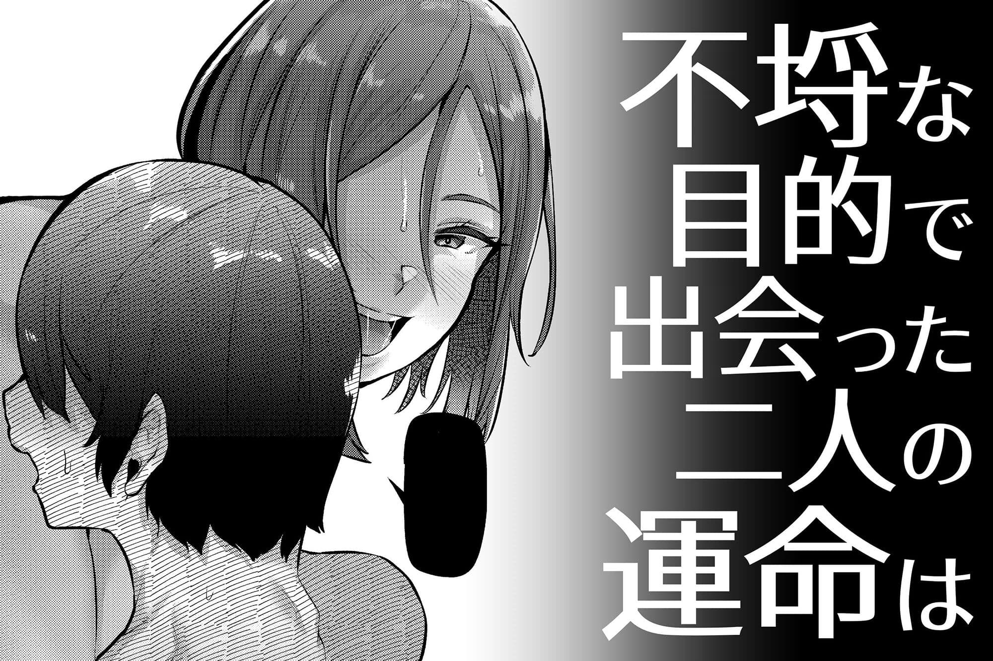 奥サマお愛肉サマ サンプル 4