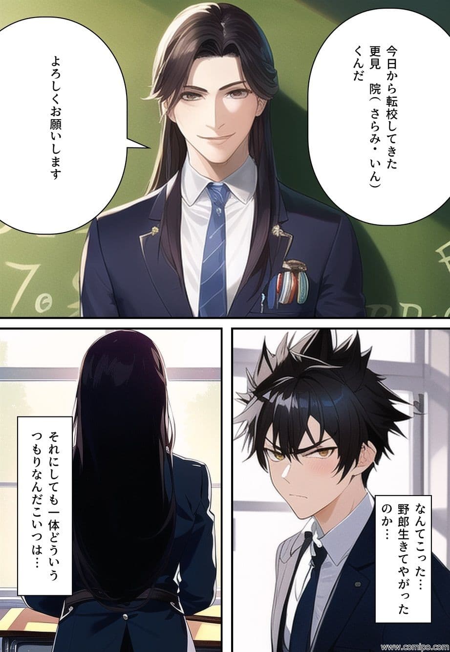 正義戦士 ジャスティス・ボーイ〜女体化・強●女装レ●プ地獄〜 サンプル 2