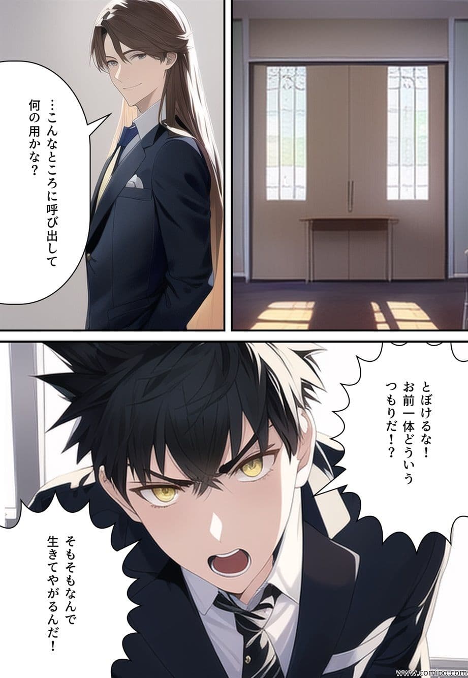 正義戦士 ジャスティス・ボーイ〜女体化・強●女装レ●プ地獄〜 サンプル 3