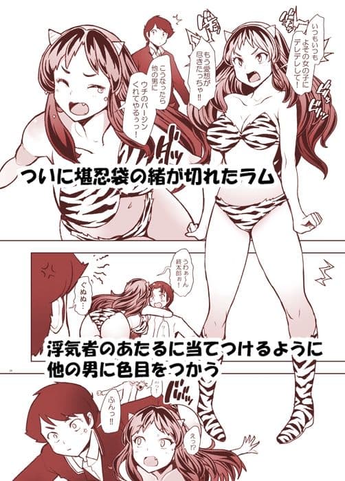 LUM LUM LUM サンプル 2