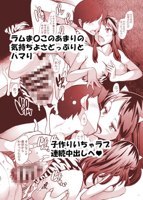 LUM LUM LUM サンプル 4