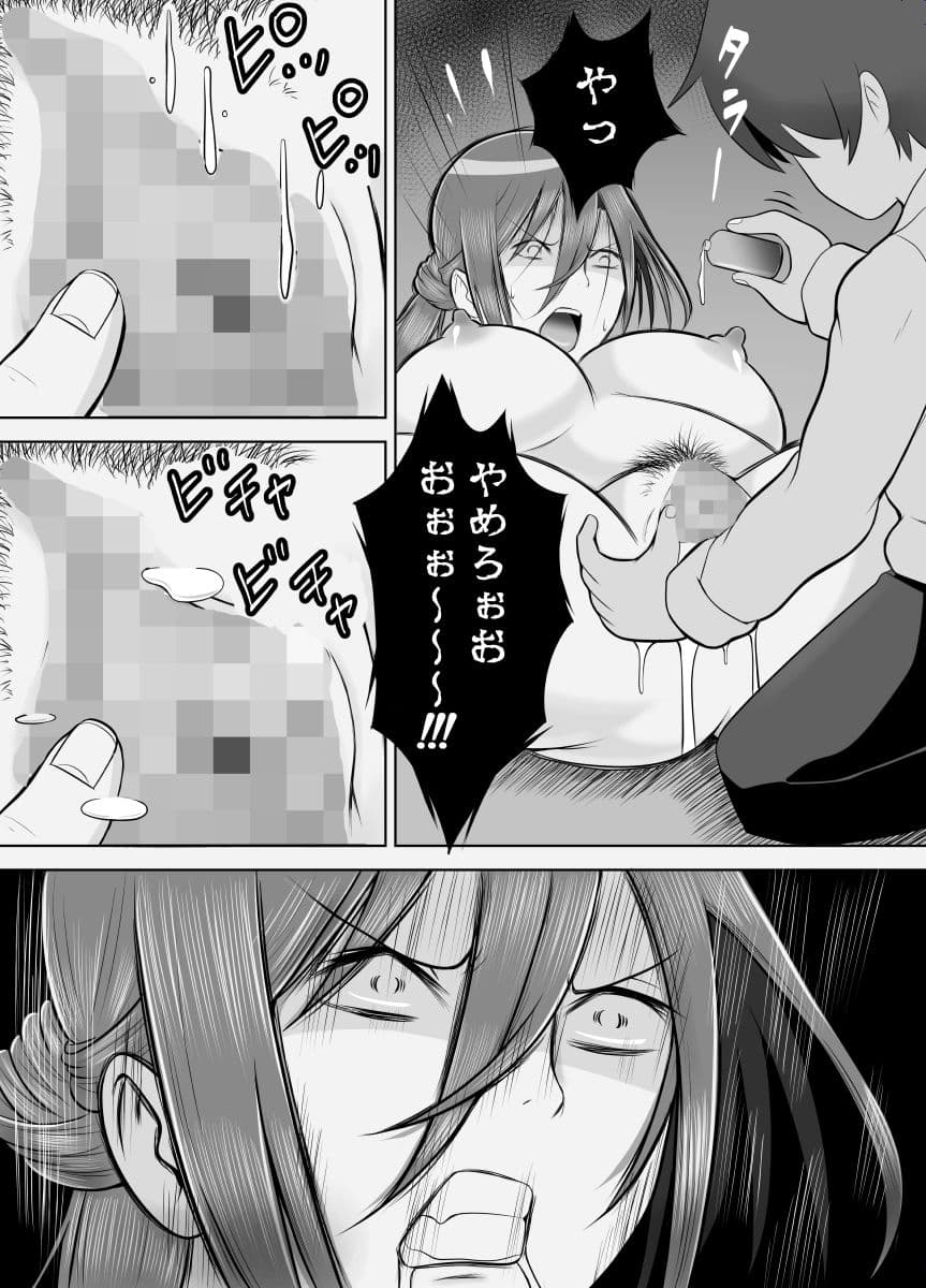 真面目でプライドが高い女教師 媚薬で快楽堕ち サンプル 7