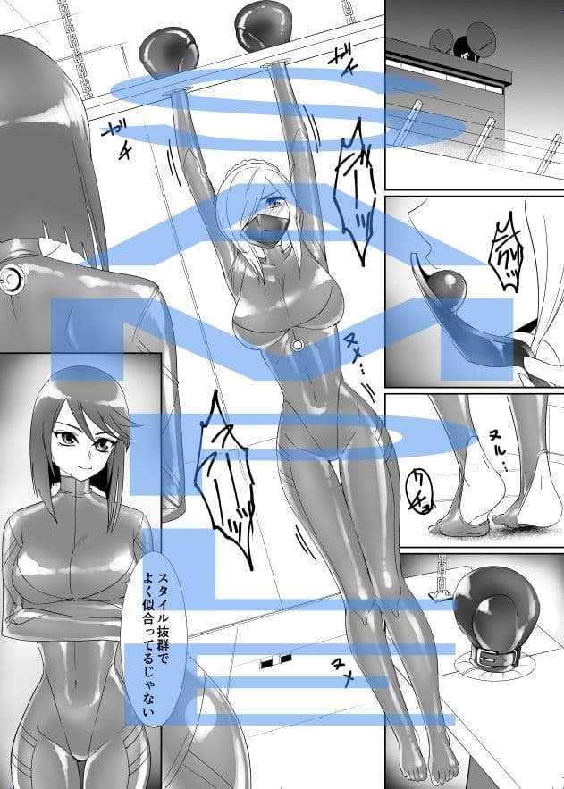 金髪スパイぬるぬるラバー尋問 サンプル 1