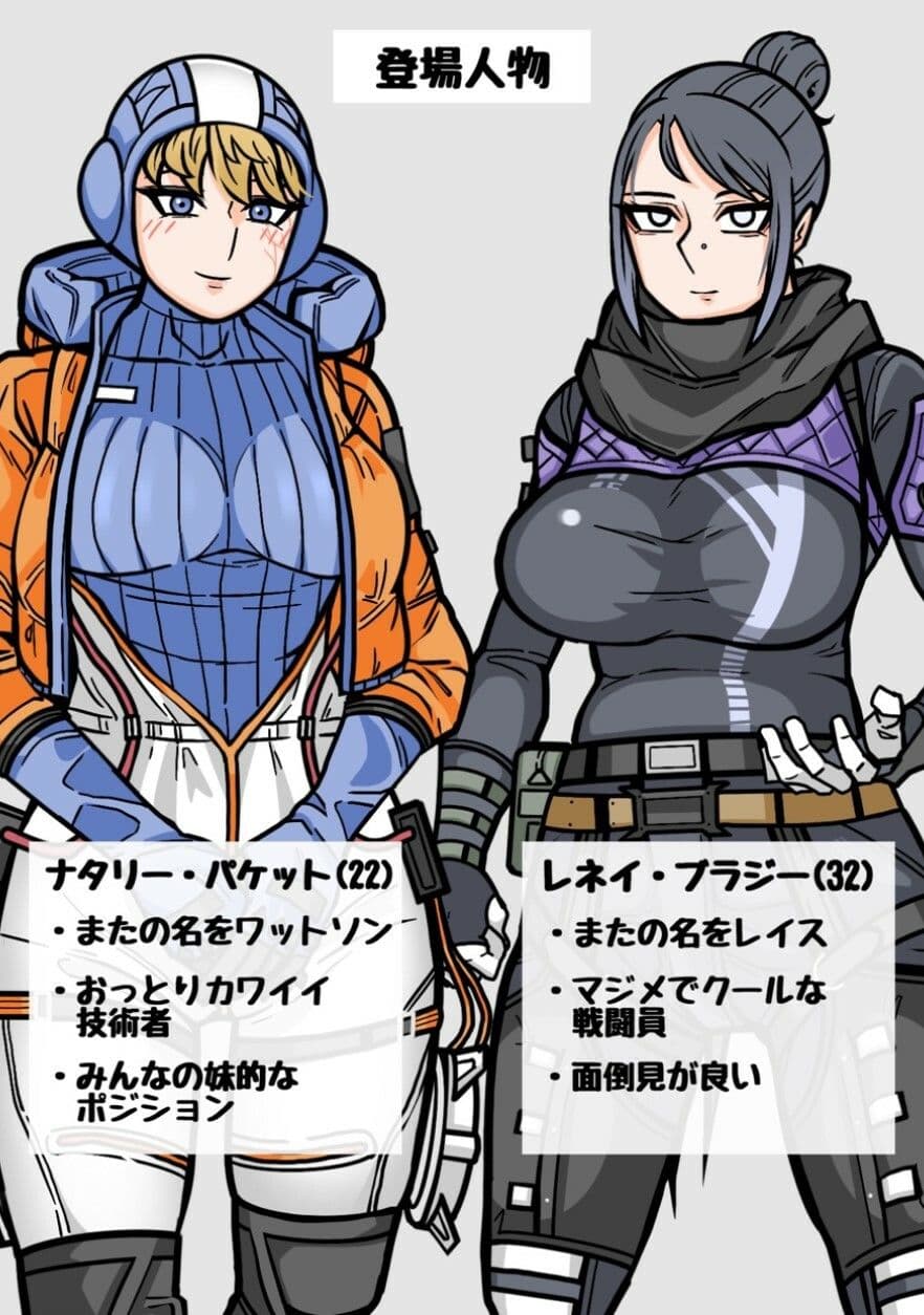 えっちな百合にっき サンプル 2