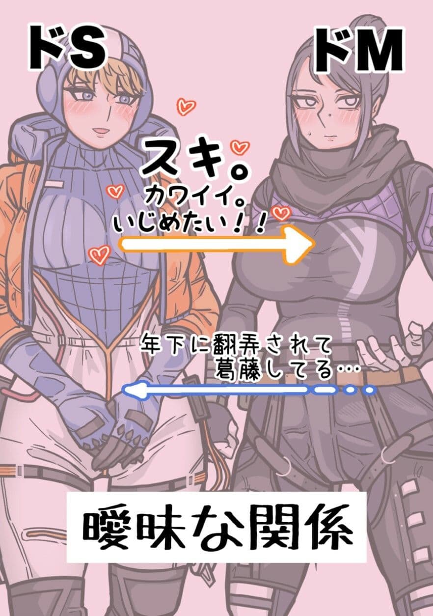 えっちな百合にっき サンプル 3