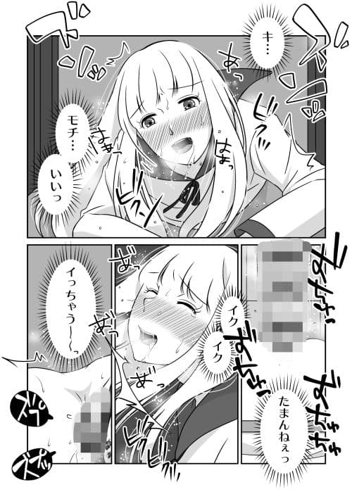 夜の（中略）学校4・学校祭で壁尻になってみた サンプル 5