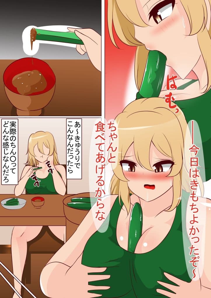 女体化してパパ活してたら俺みたいなやつばっかで病んだのでレズサロンへ行ってみた サンプル 3