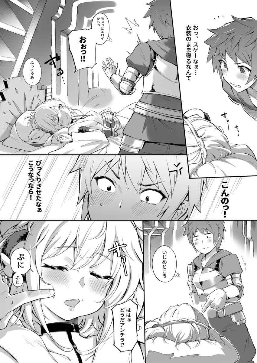 アンチララランド サンプル 3