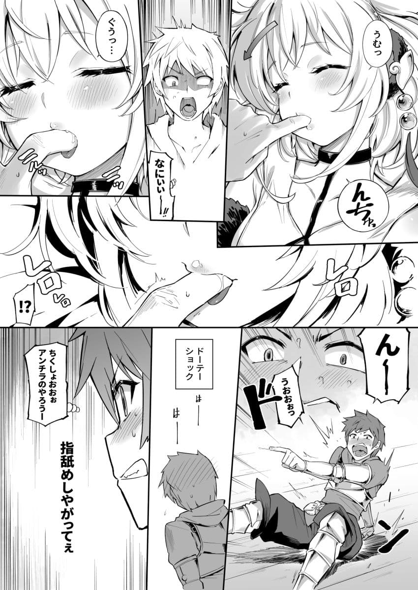 アンチララランド サンプル 4
