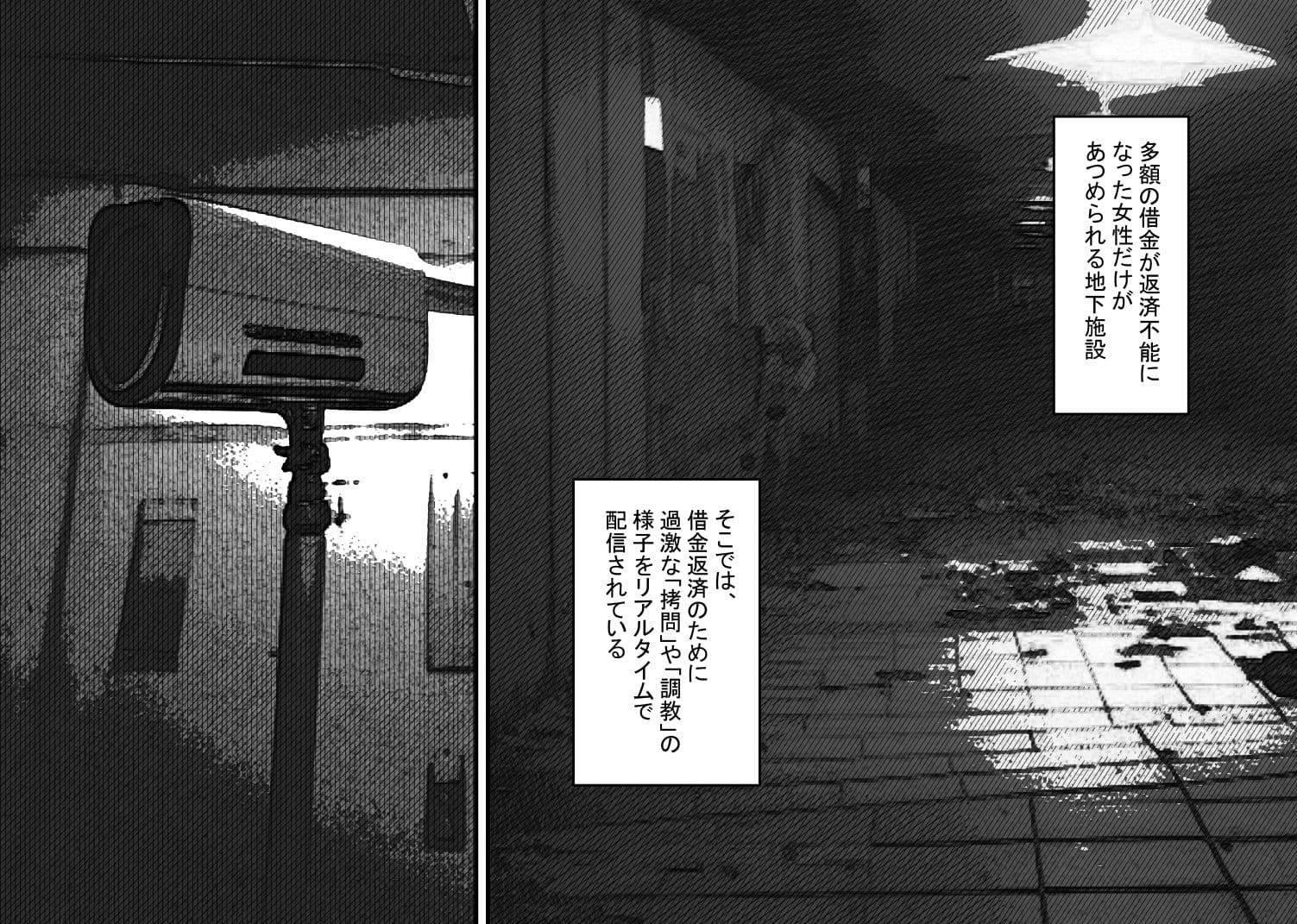 泣いても終わらない無限クリイキ配信 サンプル 1