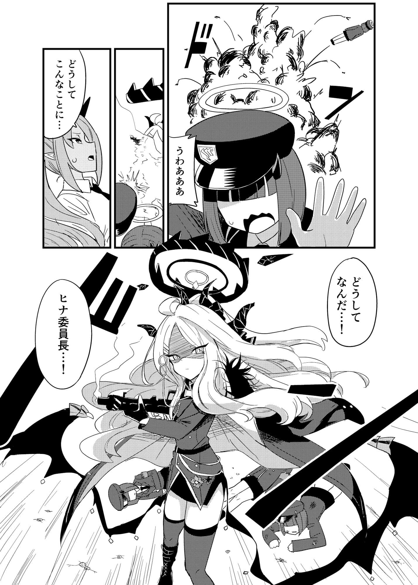 風紀委員長盗撮事件 サンプル 1