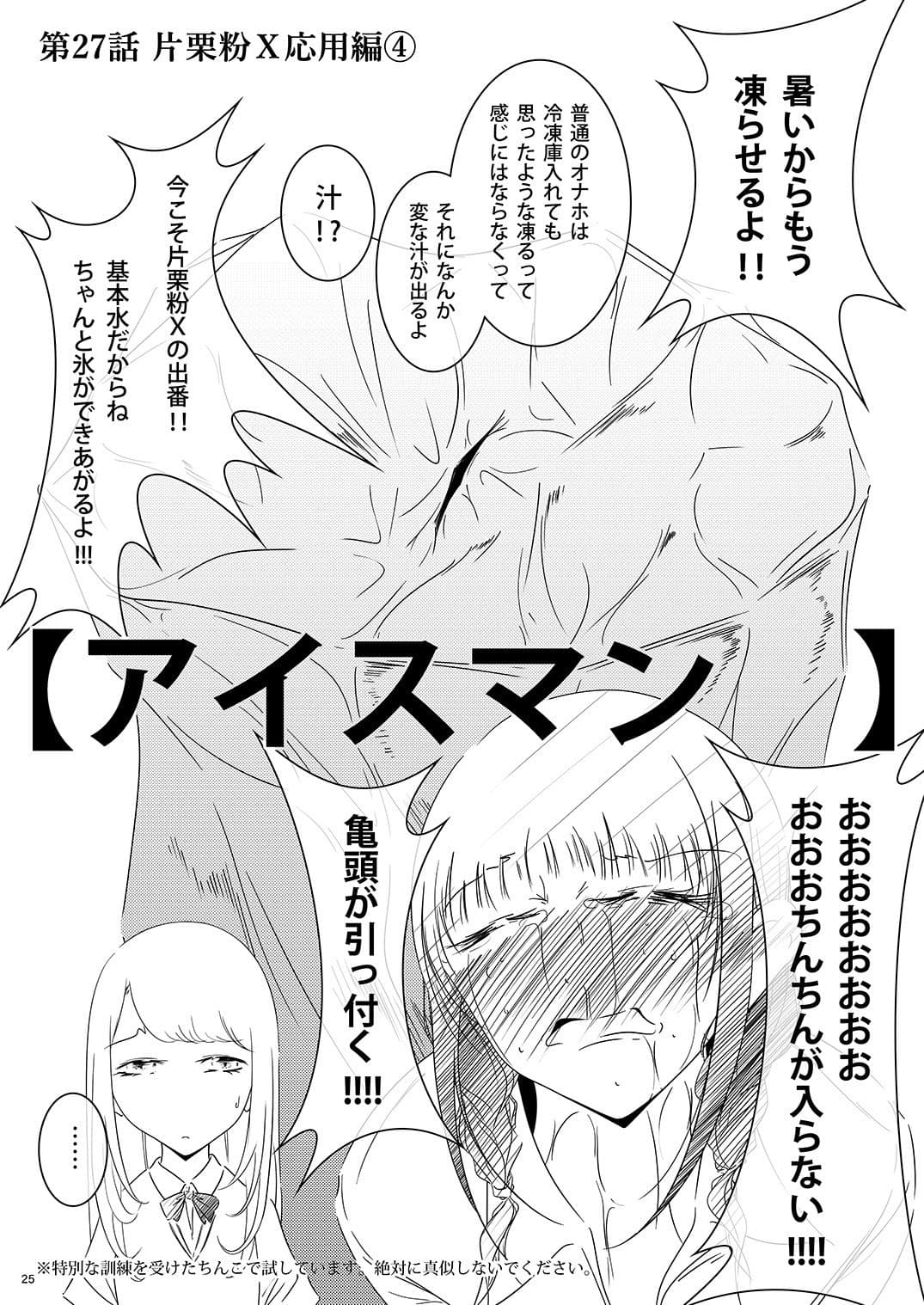 onaphoria 9 サンプル 7