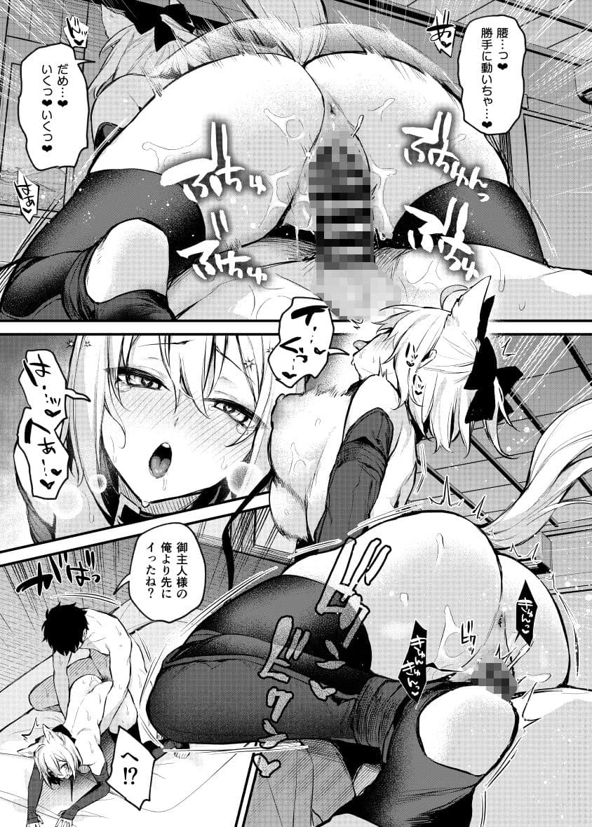 沖田の湯 サンプル 6