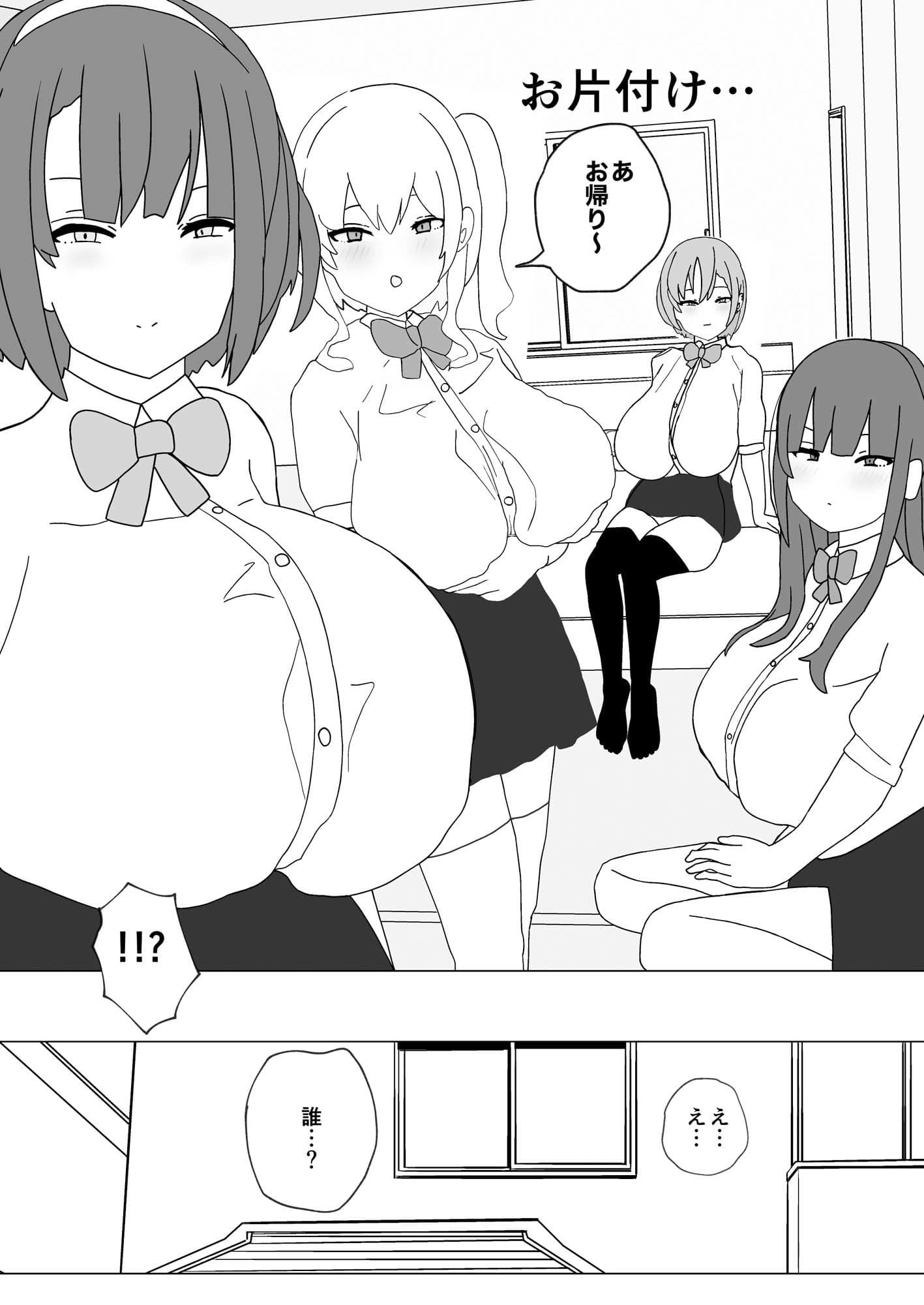 お部屋のお片付け サンプル 1