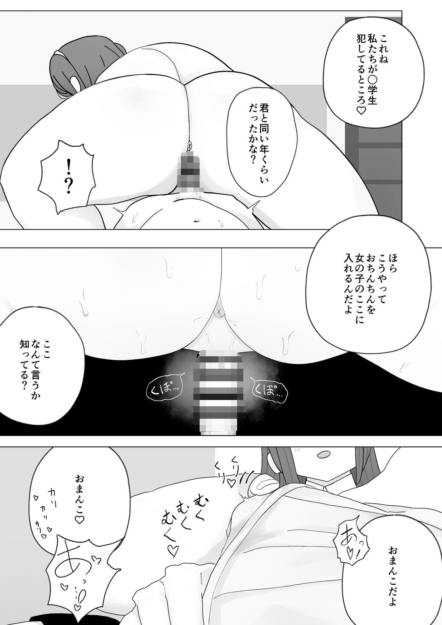 お部屋のお片付け サンプル 2