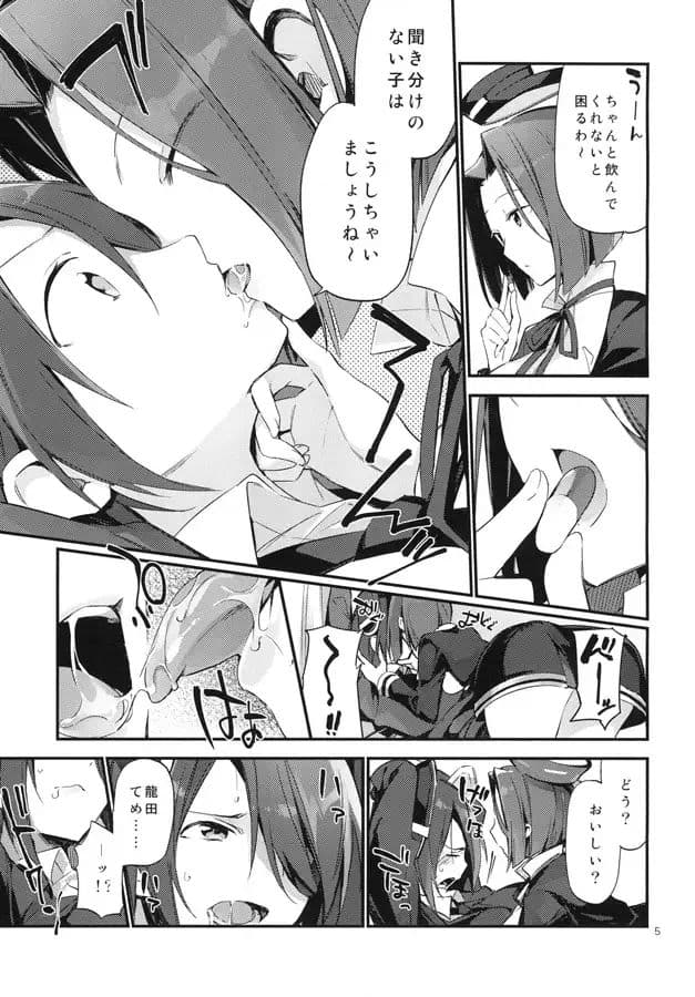 暗い傾斜 サンプル 1