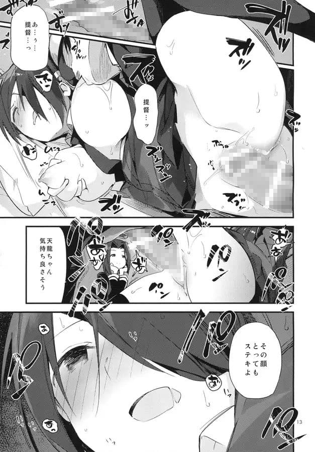 暗い傾斜 サンプル 2