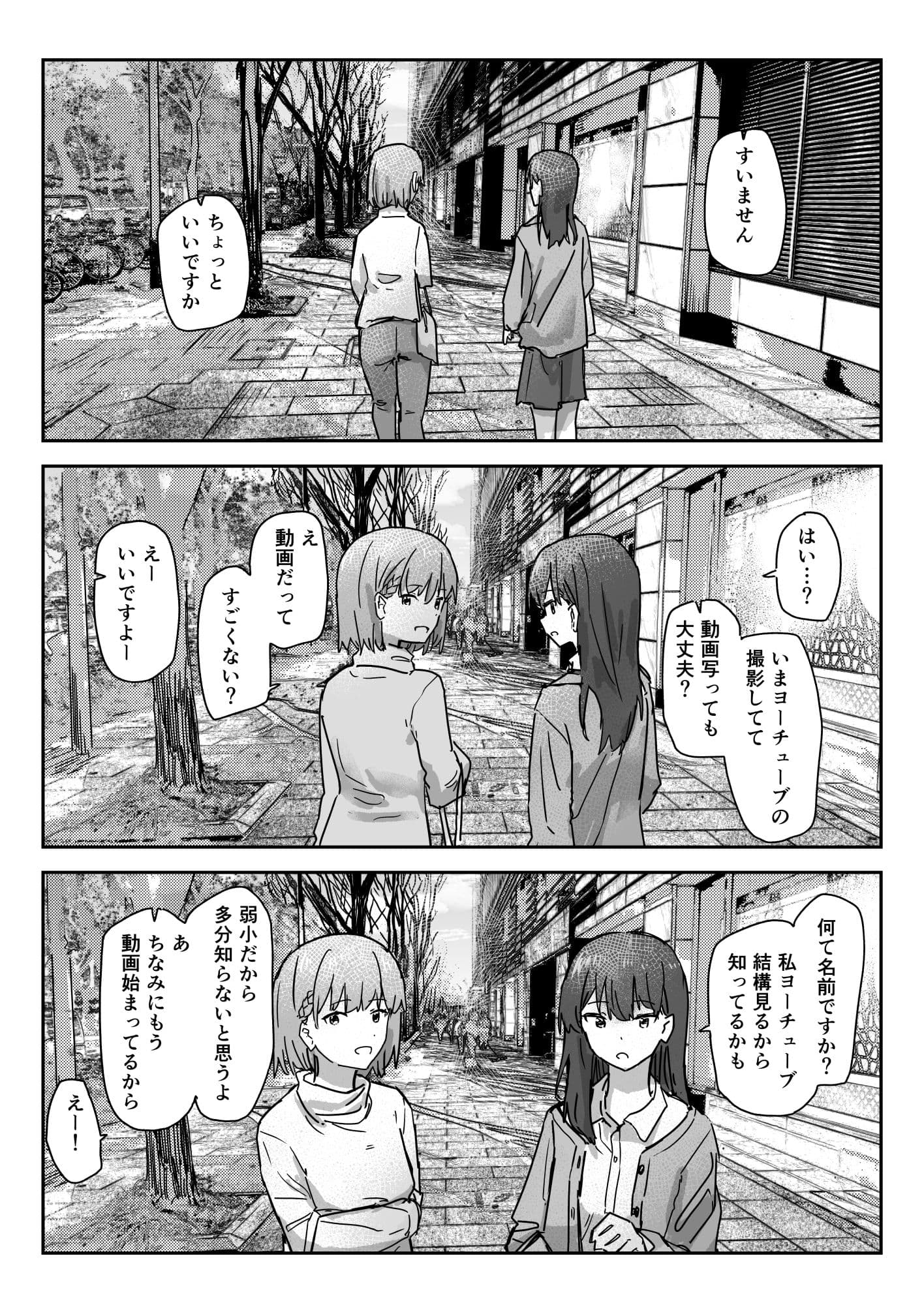 写るとノリノリで何でも受け入れちゃうビデオカメラ サンプル 1