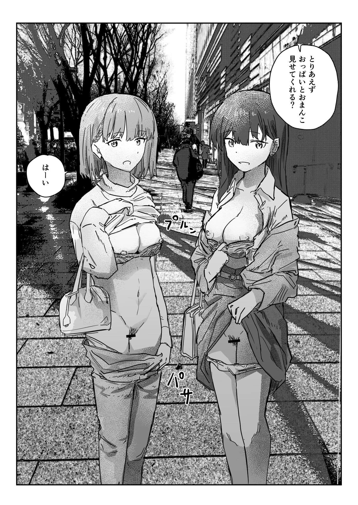 写るとノリノリで何でも受け入れちゃうビデオカメラ サンプル 2