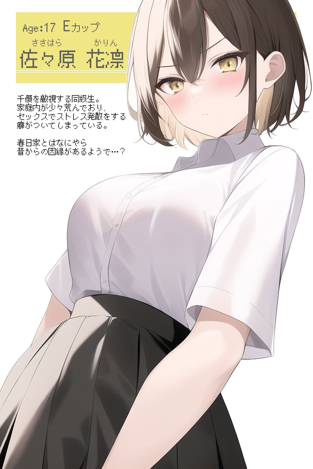 未亡人は女子校生 〜ちゆちゃんは遺影の前で種付けを懇願します〜 サンプル 2