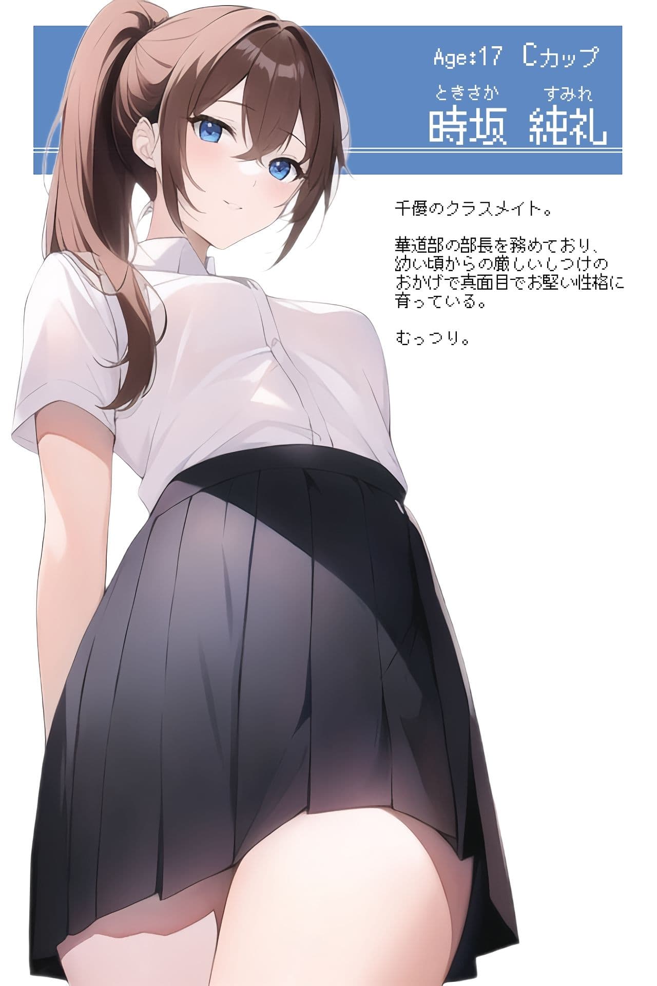 未亡人は女子校生 〜ちゆちゃんは遺影の前で種付けを懇願します〜 サンプル 3