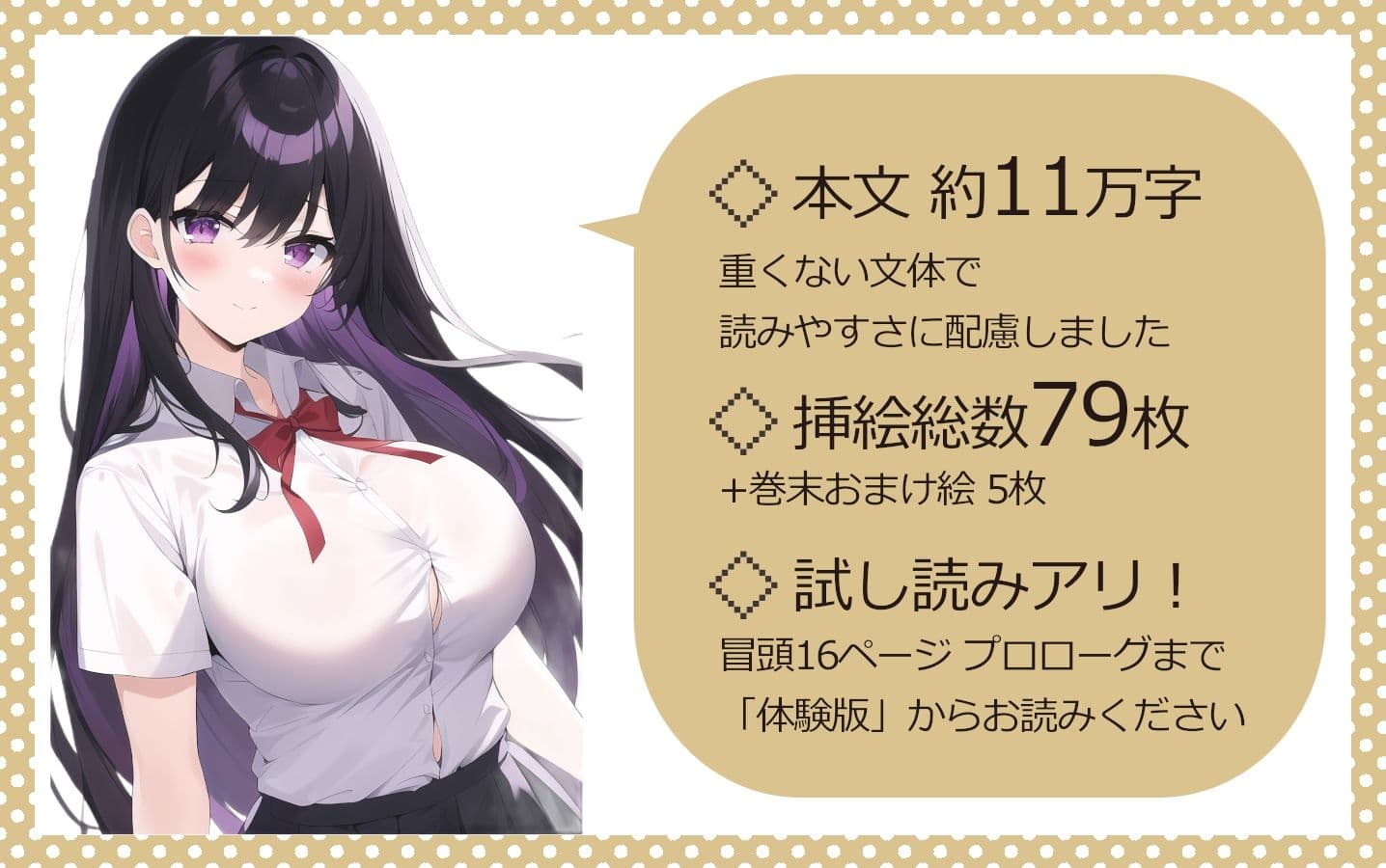 未亡人は女子校生 〜ちゆちゃんは遺影の前で種付けを懇願します〜 サンプル 8